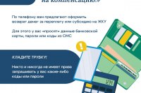 ��� �� ����� ������� ��������������� *** ����������� �������, ����� ����� - �������� 2025 ��� (marksadm.ru)