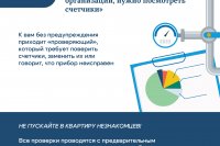 ��� �� ����� ������� ��������������� *** ����������� �������, ����� ����� - �������� 2025 ��� (marksadm.ru)