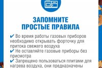 ��� ����� ����� ����������� ����, ����� ���� ������ � �������� � ������������ *** ����������� �������, ����� ����� - ������� 2025 ��� (marksadm.ru)