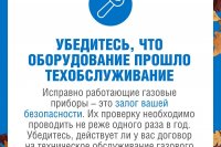��� ����� ����� ����������� ����, ����� ���� ������ � �������� � ������������ *** ����������� �������, ����� ����� - ������� 2025 ��� (marksadm.ru)