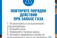 ��� ����� ����� ����������� ����, ����� ���� ������ � �������� � ������������ *** ����������� �������, ����� ����� - ������� 2025 ��� (marksadm.ru)