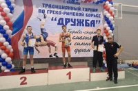 ������ �� �����-������� ������ "������" *** ����������� �������, ����� ����� - ������� 2025 ��� (marksadm.ru)