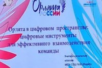 ������� ��� �������� ��������� ������� �� ����: "����������� ������������� �������� � ����������� ��������������� �������� - ��� ���� �� ������� ��������� �������� �����������" *** ����������� �������, ����� ����� - ������ 2025 ��� (marksadm.ru)
