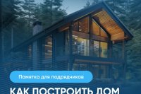 ��� ��������� ��� � ������� ������? *** ����������� �������, ����� ����� - ������ 2025 ��� (marksadm.ru)