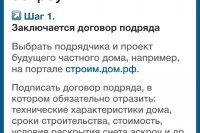 ��� ����� ������ ���� *** ����������� �������, ����� ����� - ������� 2025 ��� (marksadm.ru)