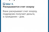 ��� ����� ������ ���� *** ����������� �������, ����� ����� - ������� 2025 ��� (marksadm.ru)