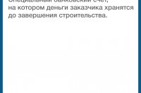 ��� ����� ������ ���� *** ����������� �������, ����� ����� - ������� 2025 ��� (marksadm.ru)
