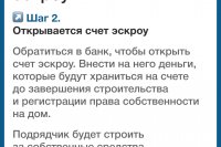 ��� ����� ������ ���� *** ����������� �������, ����� ����� - ������� 2025 ��� (marksadm.ru)