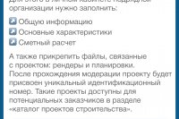 ��� ���������� ������ ������� � ������ *** ����������� �������, ����� ����� - ������� 2025 ��� (marksadm.ru)