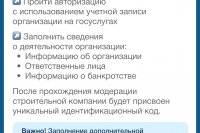 ��� ���������� ������ ������� � ������ *** ����������� �������, ����� ����� - ������� 2025 ��� (marksadm.ru)