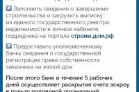 ��� ���������� ������ ������� � ������ *** ����������� �������, ����� ����� - ������� 2025 ��� (marksadm.ru)