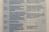 ������� �������� ����� � 3 � ������ ����� ������ � �������� ������� ������� ������� � ���������� ��������� ��������������� ���������� "�3: ������� - ���������� ������������" *** ����������� �������, ����� ����� - ������� 2025 ��� (marksadm.ru)