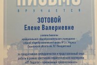 ������� �������� ����� � 3 � ������ ����� ������ � �������� ������� ������� ������� � ���������� ��������� ��������������� ���������� "�3: ������� - ���������� ������������" *** ����������� �������, ����� ����� - ������� 2025 ��� (marksadm.ru)