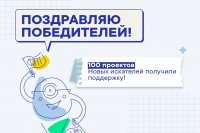 ������ "������� ������" �� ����� � 4 ������ ������ ����� ����� �� ��� ������ ������ �������� "����� �������� 2025" *** ����������� �������, ����� ����� - ������� 2025 ��� (marksadm.ru)