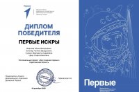 ������� ����� ���� ��������� ����� ����������� ������������� ������� "���������� ������" *** ����������� �������, ����� ����� - ������� 2025 ��� (marksadm.ru)