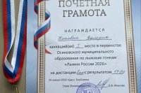 ����� ������ 2026 � ��������! *** ����������� �������, ����� ����� - ������ 2026 ��� (marksadm.ru)