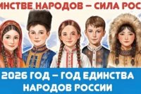 ������ "���� - �������� ����� �����������" *** ����������� �������, ����� ����� - ������� 2026 ��� (marksadm.ru)