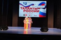14 ������� � �. �������� ��������� XII �������� ������������� ����������������� ������� "������� ������" *** ����������� �������, ����� ����� - ������� 2026 ��� (marksadm.ru)