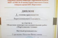 "������������ ������" ���������� ���� �������������� ����������� ������� *** ����������� �������, ����� ����� - ���� 2026 ��� (marksadm.ru)