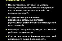 ���������: ����� "������" � ���� *** ����������� �������, ����� ����� - ���� 2026 ��� (marksadm.ru)