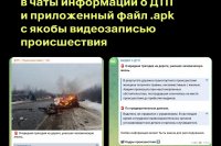 ���������: ����� "������" � ���� *** ����������� �������, ����� ����� - ���� 2026 ��� (marksadm.ru)