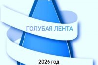 ������� ����� - ������ ������ ����! *** ����������� �������, ����� ����� - ���� 2026 ��� (marksadm.ru)