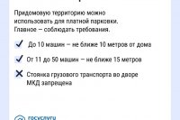 ��� �������� �������������� ������ �� ������ ��������� � �� ��� �� ����� ��������� *** ����������� �������, ����� ����� - ���� 2026 ��� (marksadm.ru)