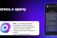 � ������������ ����������� ��� ������� ����������� ���-���, ������� ������� ���������� �� ����� � ����� *** ����������� �������, ����� ����� - ���� 2026 ��� (marksadm.ru)