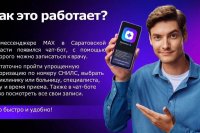 � ������������ ����������� ��� ������� ����������� ���-���, ������� ������� ���������� �� ����� � ����� *** ����������� �������, ����� ����� - ���� 2026 ��� (marksadm.ru)