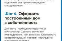 ��� ����� ��������� � ������ *** ����������� �������, ����� ����� - ������ 2026 ��� (marksadm.ru)