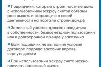 ��� ����� ��������� � ������ *** ����������� �������, ����� ����� - ������ 2026 ��� (marksadm.ru)