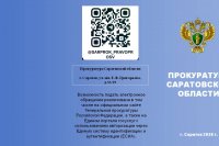 ����������� ����������� ������� ����������� *** ����������� �������, ����� ����� - ������ 2026 ��� (marksadm.ru)