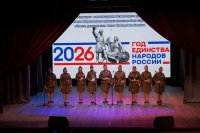 ����-������� ���������� ��������� ��������������� ���������-�������� "� ������, � ��������, � �����" *** ����������� �������, ����� ����� - ������ 2026 ��� (marksadm.ru)