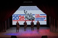����-������� ���������� ��������� ��������������� ���������-�������� "� ������, � ��������, � �����" *** ����������� �������, ����� ����� - ������ 2026 ��� (marksadm.ru)