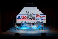 ����-������� ���������� ��������� ��������������� ���������-�������� "� ������, � ��������, � �����" *** ����������� �������, ����� ����� - ������ 2026 ��� (marksadm.ru)