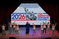 ����-������� ���������� ��������� ��������������� ���������-�������� "� ������, � ��������, � �����" *** ����������� �������, ����� ����� - ������ 2026 ��� (marksadm.ru)
