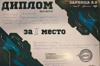 13 ��� � ����������� ������ �� ���� �������� ������ "�����������" � ���� �������, ������ ������-�������������� ���� "������� 2.0" *** ����������� �������, ����� ����� - ��� 2026 ��� (marksadm.ru)