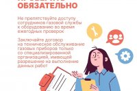 ������� ������������ ��� ������������� �������� ���� *** ����������� �������, ����� ����� - ��� 2026 ��� (marksadm.ru)