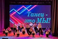 16 ��� � ��� ������ ������ ��������� ����� � ���������� �������� ������� ���������������� ����������� "����� - ��� ��!" *** ����������� �������, ����� ����� - ��� 2026 ��� (marksadm.ru)