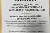 ��������� �������� ������: ���������� � ����� �������! *** ����������� �������, ����� ����� - ��� 2026 ��� (marksadm.ru)