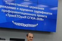 ���� �������� ��������� - ��� ��������� �������! *** ����������� �������, ����� ����� - ��� 2026 ��� (marksadm.ru)