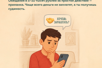 ��� �� ����� ������� ��������? *** ����������� �������, ����� ����� - ���� 2026 ��� (marksadm.ru)