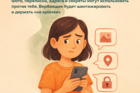 ��� �� ����� ������� ��������? *** ����������� �������, ����� ����� - ���� 2026 ��� (marksadm.ru)