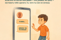 ��� �� ����� ������� ��������? *** ����������� �������, ����� ����� - ���� 2026 ��� (marksadm.ru)