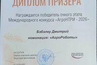 ������������� ������� "��������-2026" *** ����������� �������, ����� ����� - ���� 2026 ��� (marksadm.ru)