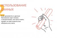 ��� �� ����� �������? ������ ���������� *** ����������� �������, ����� ����� - ���� 2026 ��� (marksadm.ru)