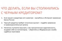 ��� �� ����� �������? ������ ���������� *** ����������� �������, ����� ����� - ���� 2026 ��� (marksadm.ru)