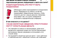 ������� ���������� ������������ *** ����������� �������, ����� ����� - ���� 2026 ��� (marksadm.ru)