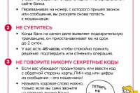 ������� ���������� ������������ *** ����������� �������, ����� ����� - ���� 2026 ��� (marksadm.ru)
