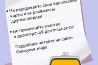 ���������: �����������! *** ����������� �������, ����� ����� - ���� 2026 ��� (marksadm.ru)